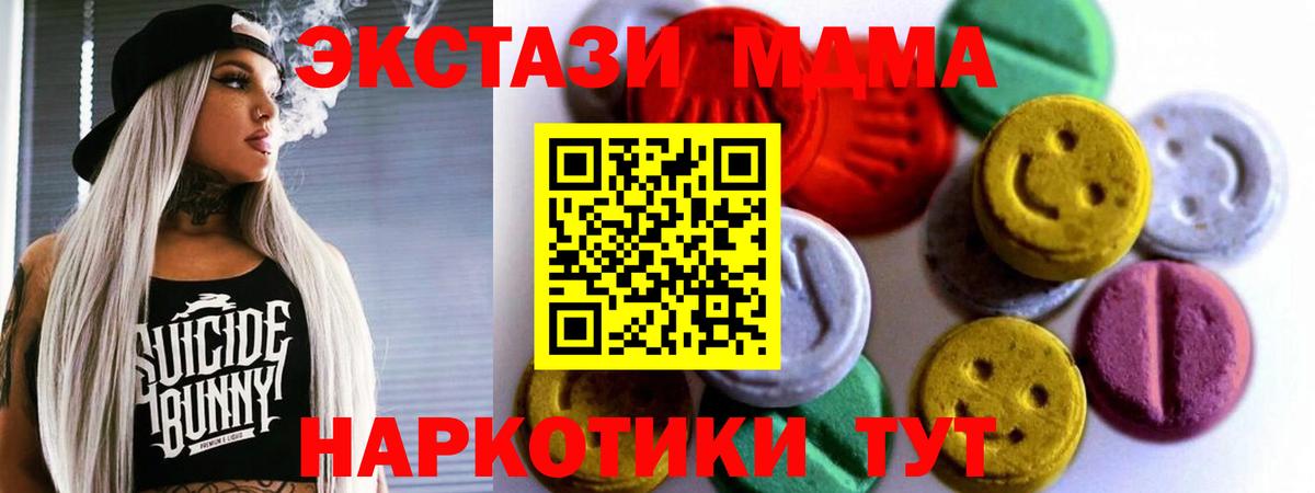Ecstasy Punisher Донской