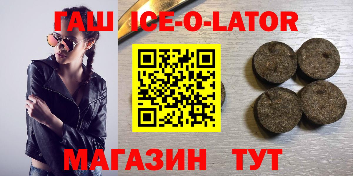 Гашиш hashish  Гашиш 40% ТГК  Донской  Вход с VPN 