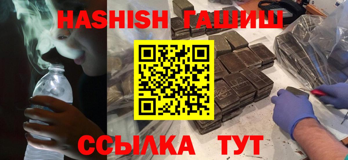 ГАШИШ индика сатива Донской