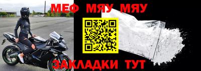 прущая мука Кингисепп