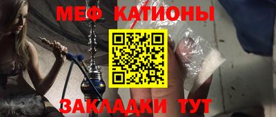 мефедрон мука Кимры