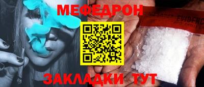 прущая мука Кингисепп