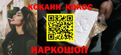 кокс Кинель
