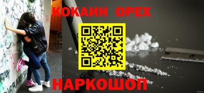 прущая мука Кингисепп