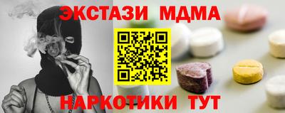 прущая мука Кингисепп
