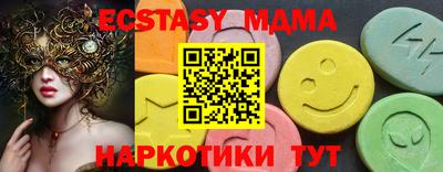 прущая мука Кингисепп
