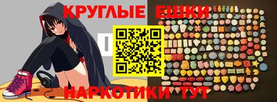 прущая мука Кингисепп