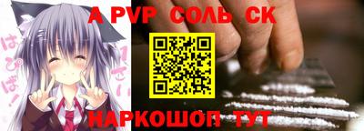 прущая мука Кингисепп