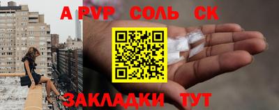 кокс Кинель