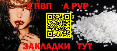 прущая мука Кингисепп