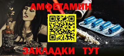 прущая мука Кингисепп