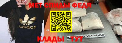 мефедрон мука Кимры