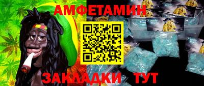 прущая мука Кингисепп