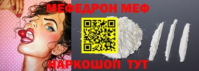 прущая мука Кингисепп