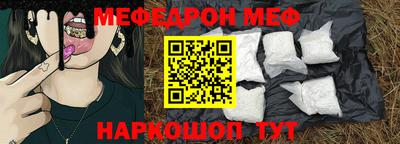 прущая мука Кингисепп