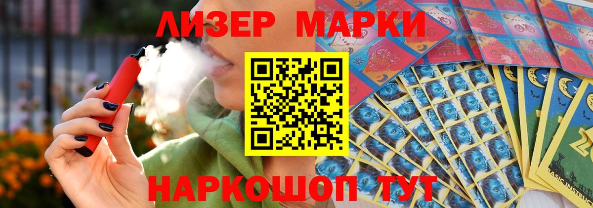 ЛСД экстази кислота  Вход с VPN  Донской  Лсд 25 экстази  Лсд 25 экстази ecstasy 