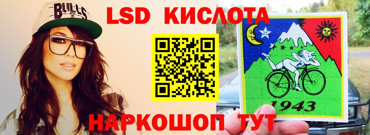 LSD-25 экстази ecstasy Донской