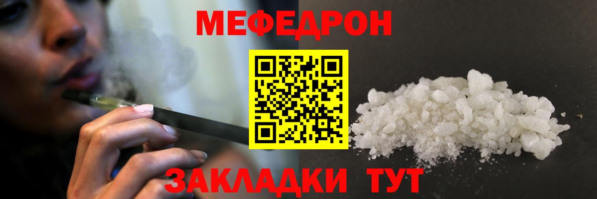 МЕФ мука Донской