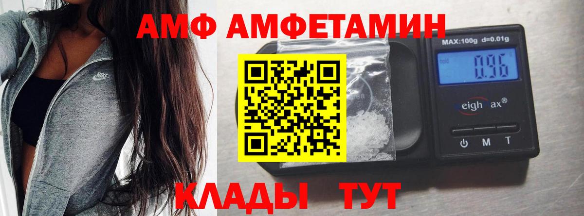 Первитин Декстрометамфетамин 99.9% Донской