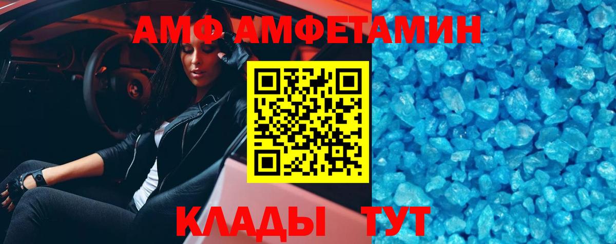 МЕТАМФЕТАМИН витя  Вход с VPN  МЕТАМФЕТАМИН витя  Донской 