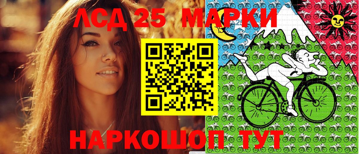 Марки N-bome 1,5мг Донской